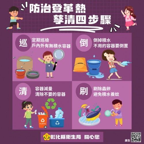 379公告的示意圖片